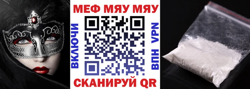 Магазин наркотиков Светогорск ГАШ  Конопля  Мефедрон 