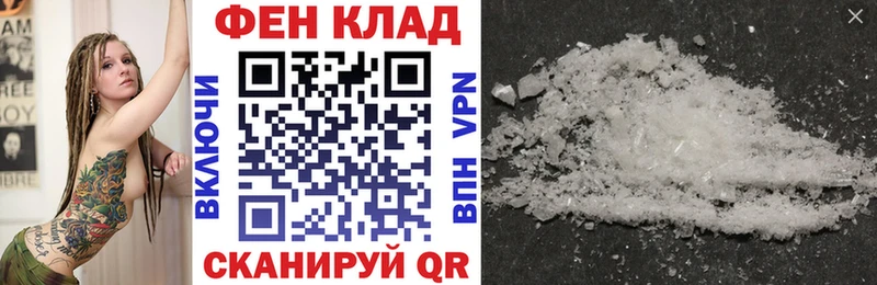 АМФ 97%  сайты даркнета наркотические препараты  Светогорск 