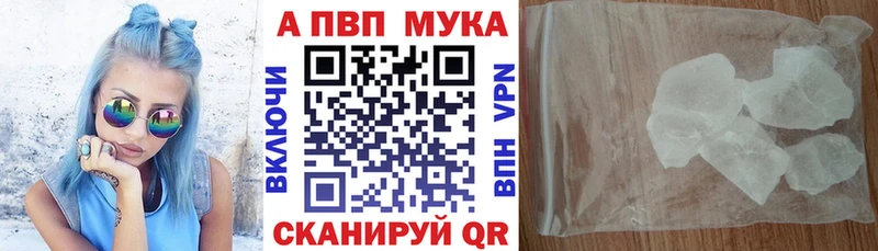 где купить наркоту Светогорск Альфа ПВП СК КРИС