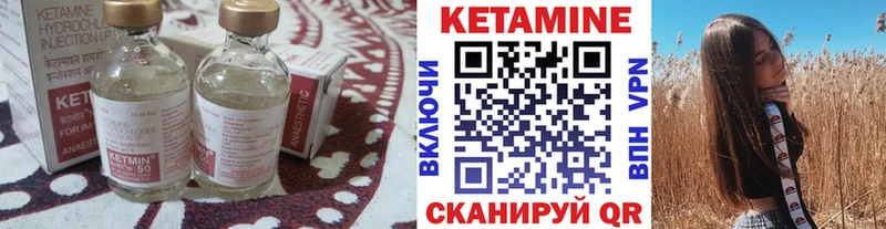 КЕТАМИН VHQ  блэк спрут маркетплейс  Светогорск 