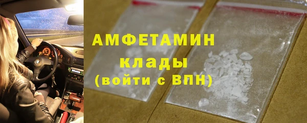 первитин Пестово