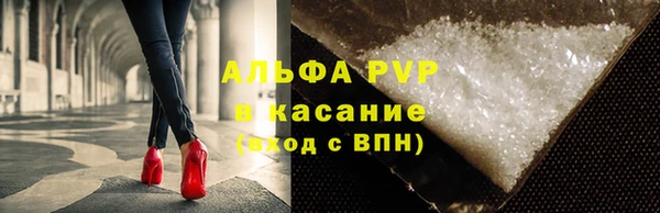 синтетический гашиш Губаха