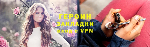 первитин Пестово