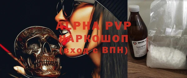 метадон Грязовец