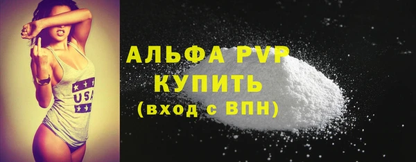 первитин Пестово