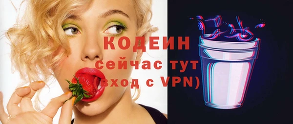 кокаин VHQ Грязи