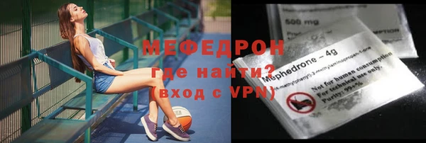 первитин Пестово