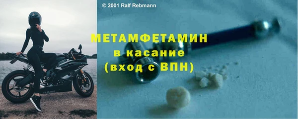 синтетический гашиш Губаха
