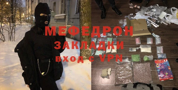 первитин Пестово
