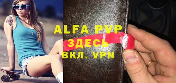 гидра Пересвет