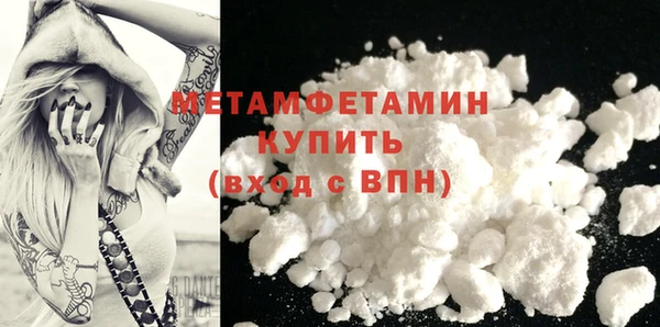 гидра Пересвет