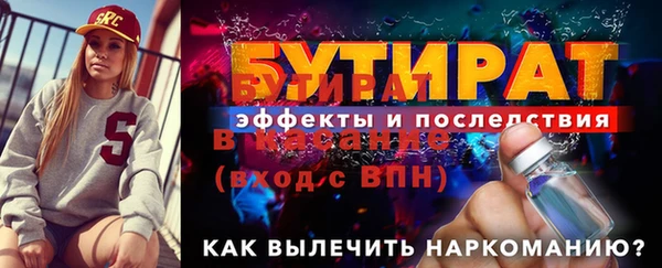 первитин Пестово