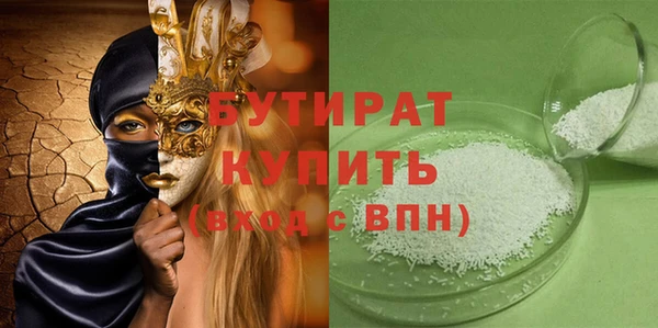 прущая мука Переславль-Залесский