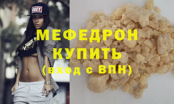 прущая мука Переславль-Залесский