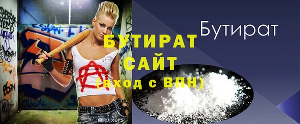 прущая мука Переславль-Залесский