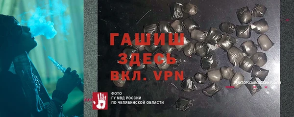 гидра Пересвет