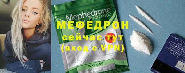 первитин Пестово