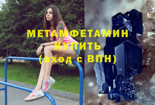 первитин Пестово