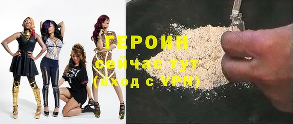 гидра Пересвет