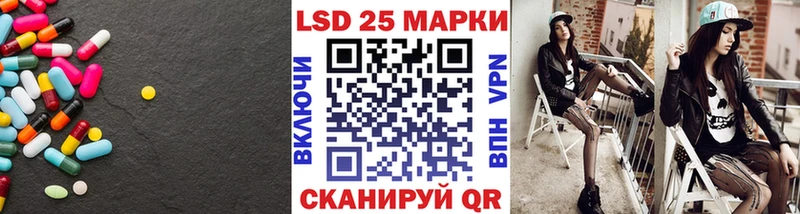 LSD-25 экстази кислота  Светогорск 