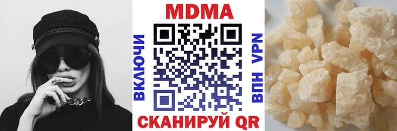 МДМА crystal  МЕГА ONION  Светогорск 