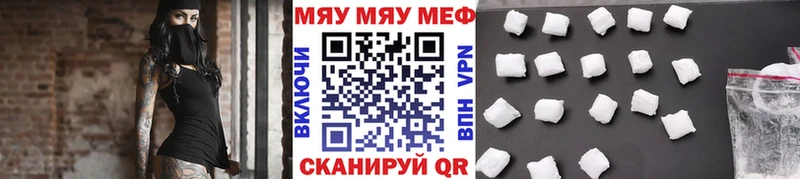 Мефедрон 4 MMC  купить наркоту  Светогорск 