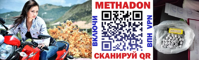 Метадон мёд  где продают   Светогорск 