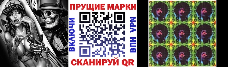 Марки NBOMe 1,5мг Светогорск