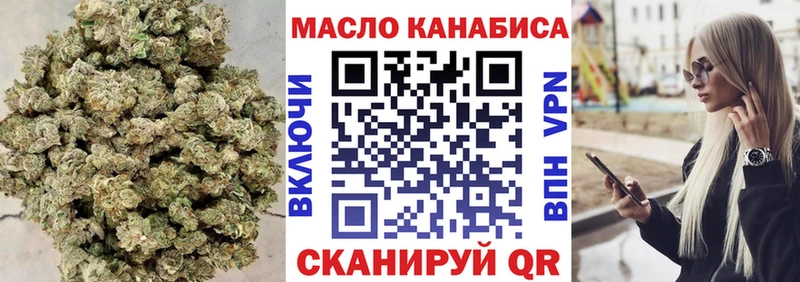 ТГК жижа  наркота  Светогорск 